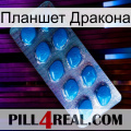 Планшет Дракона viagra1